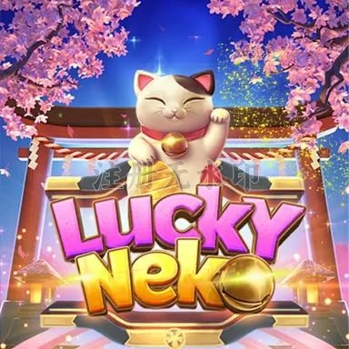 Cara Menggunakan Aplikasi luckyneko untuk Pemula APK Resmi — ikon aplikasi